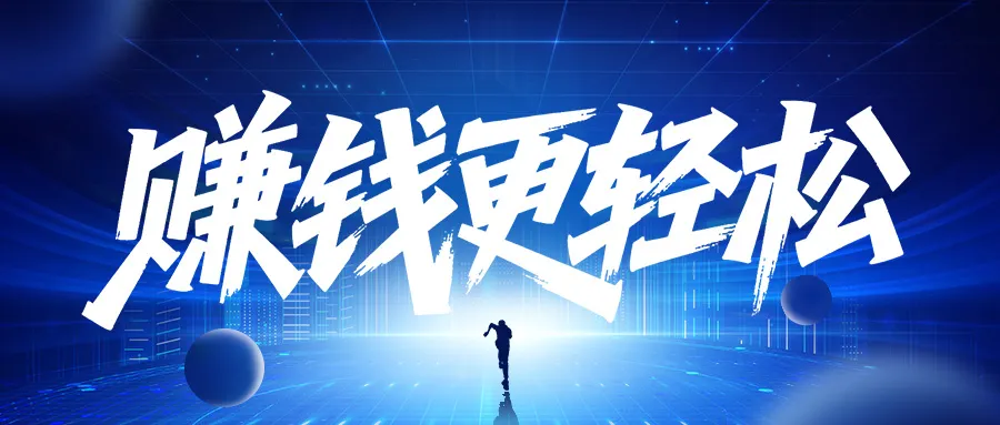 當你有了一筆錢，想要投資……